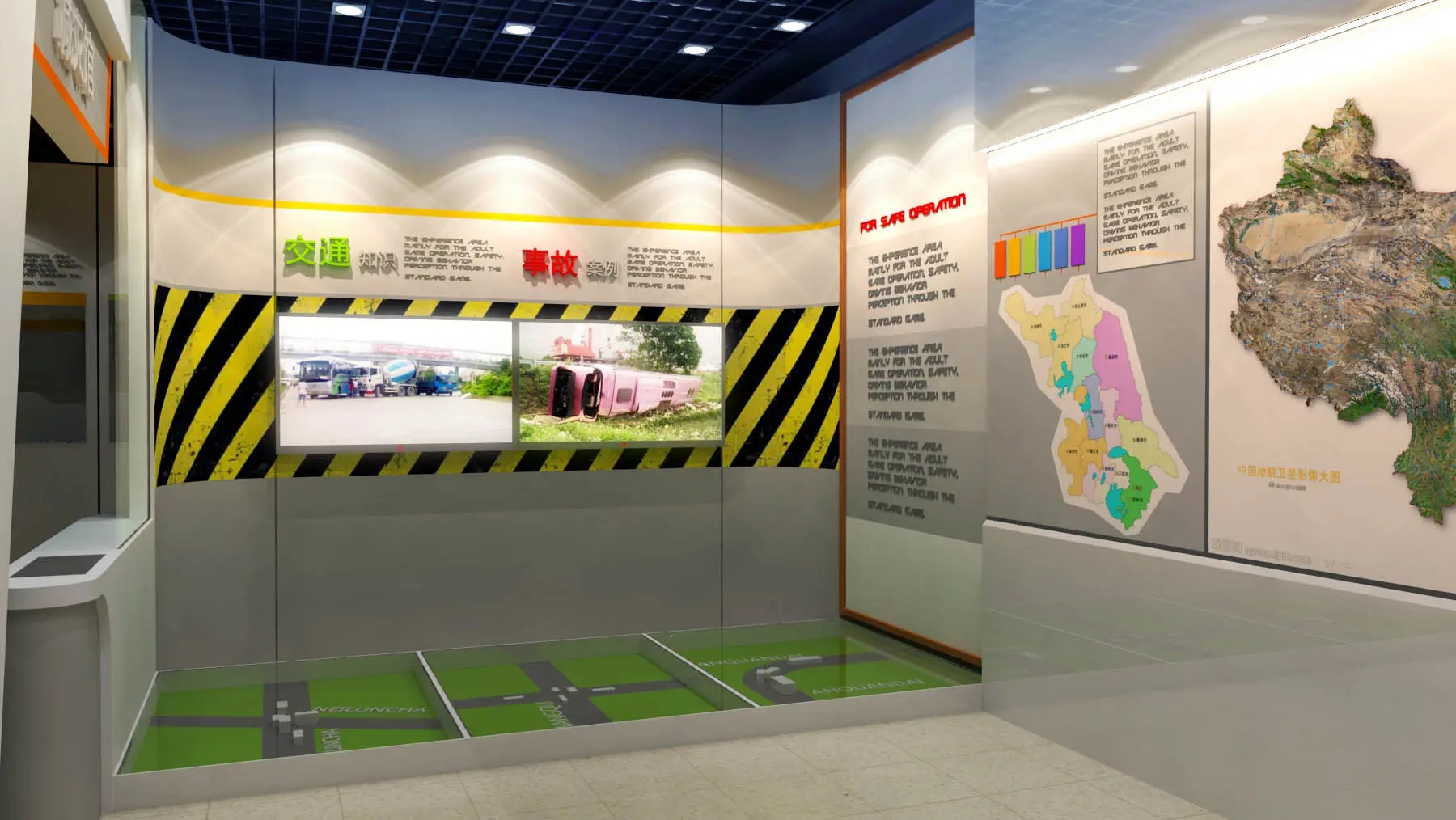 展廳設計 ， 展廳 ， 鑫時空